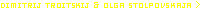 Troitskij